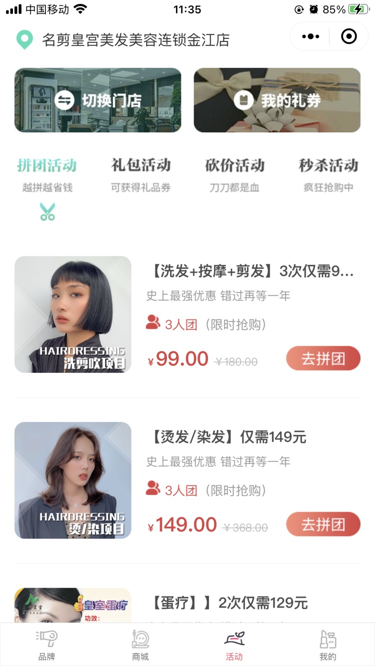 6点56晒健身打卡照“刚连续开了9天会没机会健身”